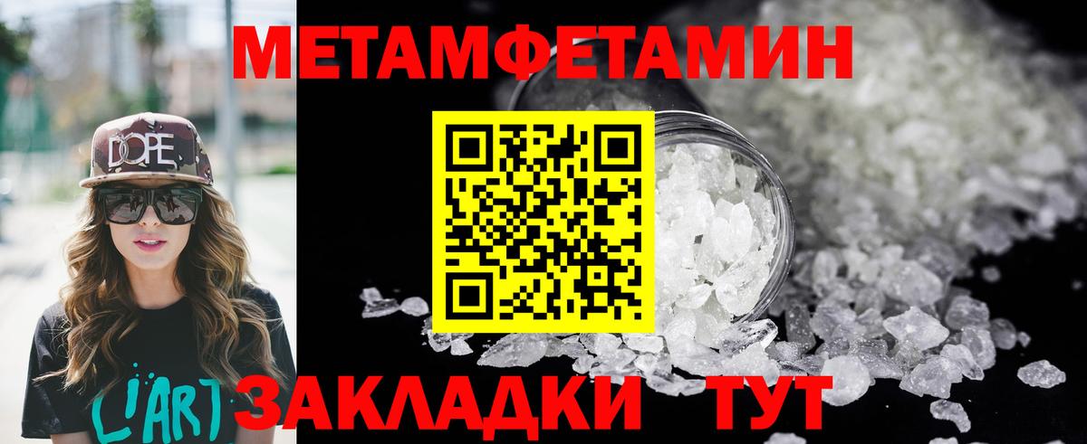 Amphetamine 97% Верхний Уфалей