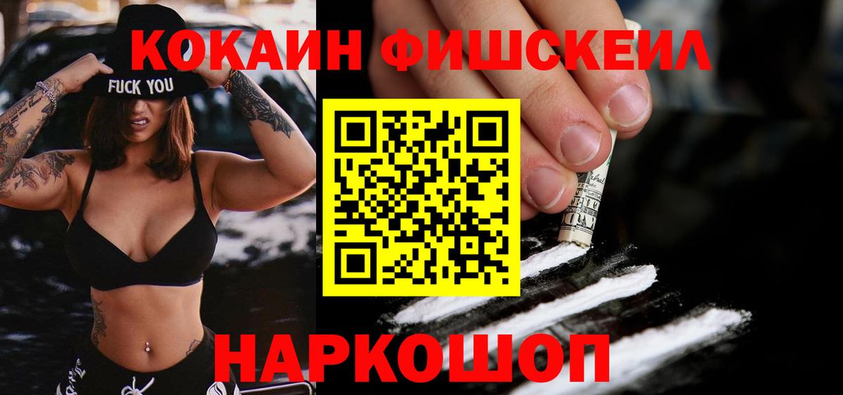 Бошки Шишки  Cocaine  Гашиш  Верхний Уфалей  Меф   Меф  Вход с VPN 
