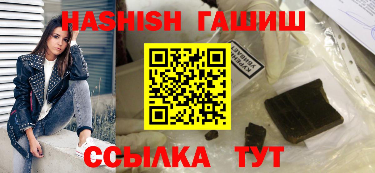 Верхний Уфалей  Гашиш AMNESIA HAZE  ГАШИШ Cannabis  Гашиш  Вход с VPN 