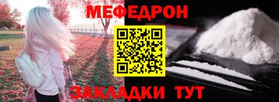 MESCALINE Волжск
