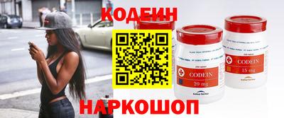 COCAINE Будённовск