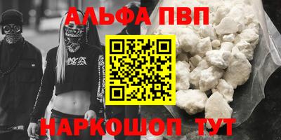 COCAINE Будённовск