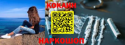 ПСИЛОЦИБИНОВЫЕ ГРИБЫ Волжский