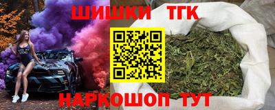 MESCALINE Волжск