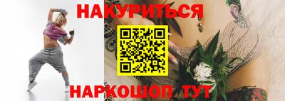 COCAINE Будённовск