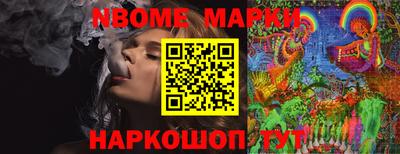 MESCALINE Волжск