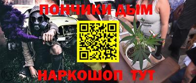 метадон Бузулук