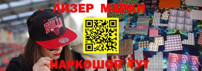 мяу мяу кристалл Бугуруслан