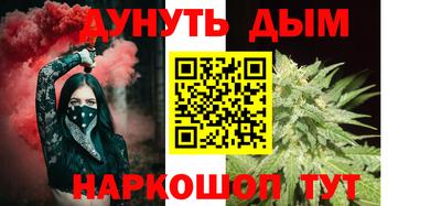 мяу мяу кристалл Бугуруслан