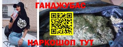 COCAINE Будённовск