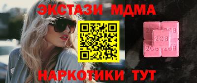 MESCALINE Волжск