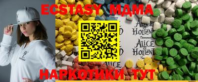ПСИЛОЦИБИНОВЫЕ ГРИБЫ Волжский