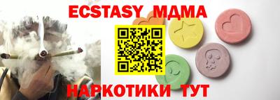мяу мяу кристалл Бугуруслан