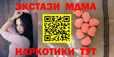 MESCALINE Волжск