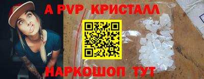 МДПВ Волгодонск