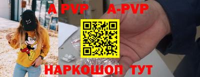 мяу мяу кристалл Бугуруслан