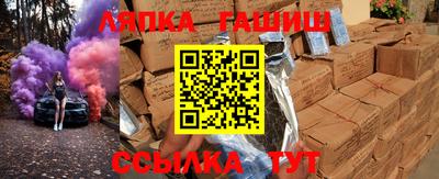 мяу мяу кристалл Бугуруслан