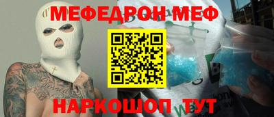 COCAINE Будённовск