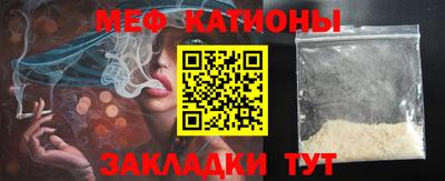 мяу мяу кристалл Бугуруслан