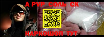 ПСИЛОЦИБИНОВЫЕ ГРИБЫ Волжский