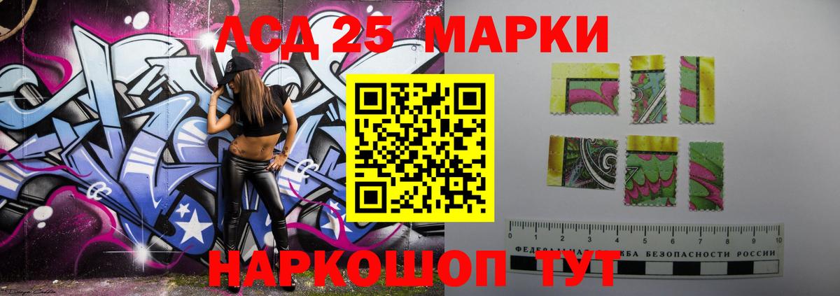 ЛСД экстази кислота Верхний Уфалей