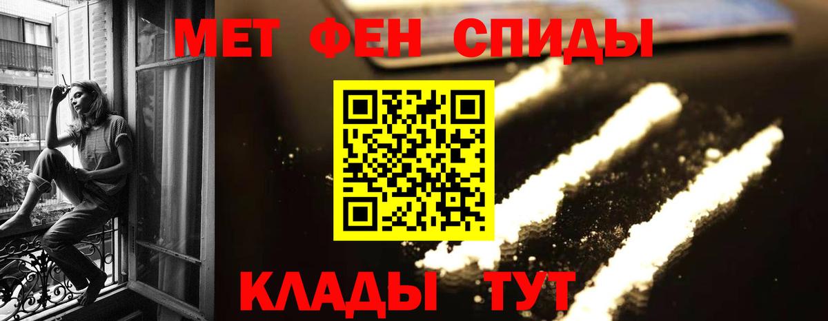 Метамфетамин пудра Верхний Уфалей