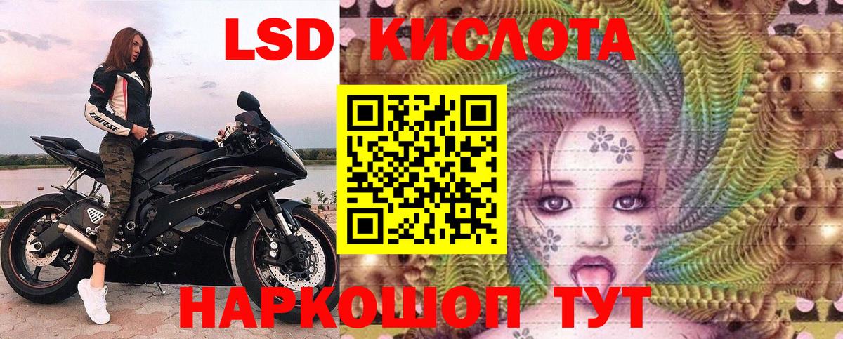 Марки 25I-NBOMe 1,5мг Верхний Уфалей