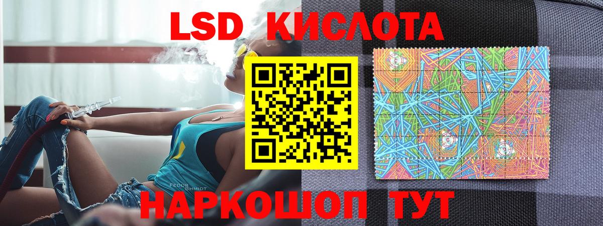 Марки NBOMe 1,5мг  Вход с VPN  Марки NBOMe  Верхний Уфалей 