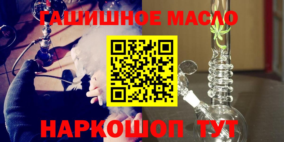 АМФЕТАМИН Верхний Уфалей
