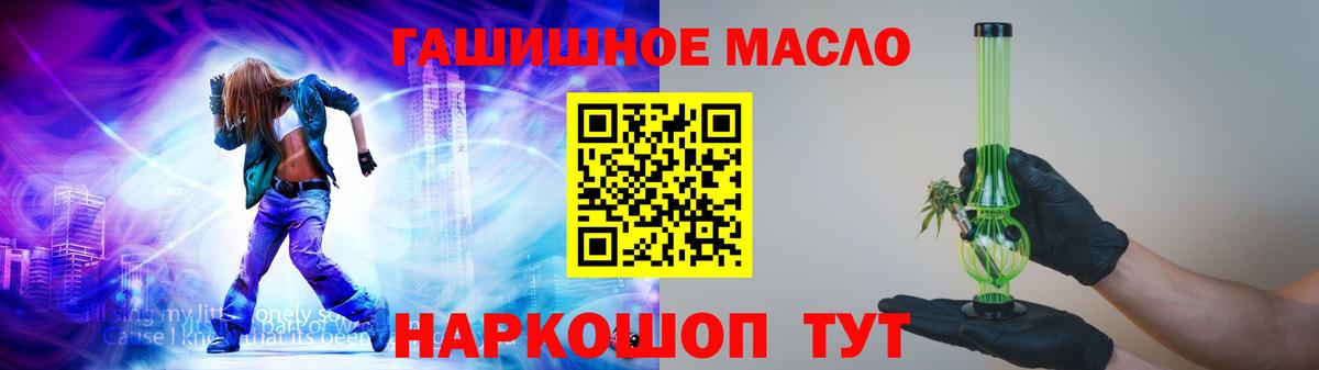 Дистиллят ТГК вейп с тгк  Вход с VPN  Верхний Уфалей  ТГК вейп с тгк 