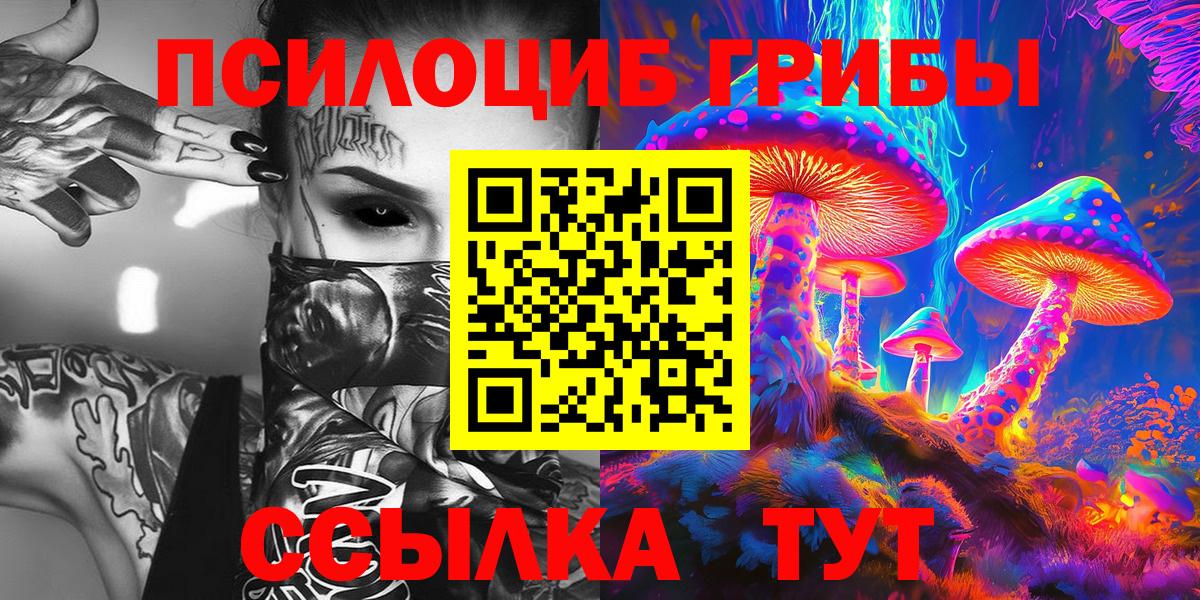 сколько стоит  Вход с VPN  Псилоцибиновые грибы GOLDEN TEACHER  Верхний Уфалей  Галлюциногенные грибы GOLDEN TEACHER 