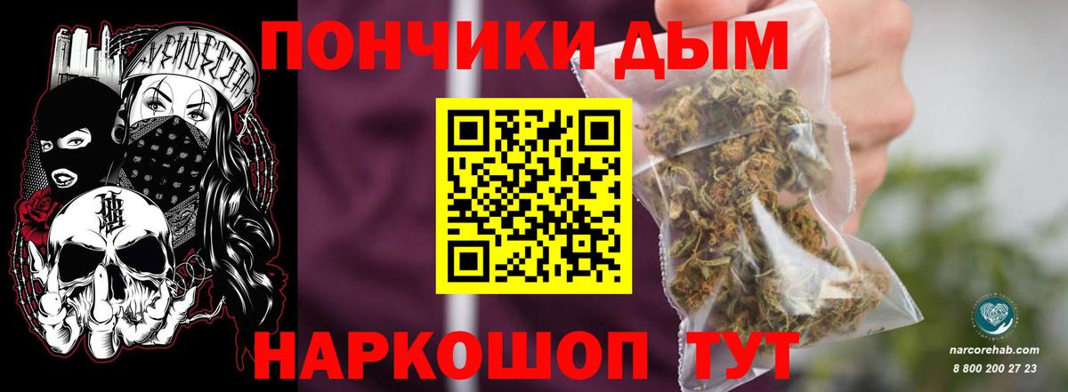 Верхний Уфалей  Бошки Шишки White Widow  Канабис семена  Вход с VPN  Бошки марихуана MAZAR 