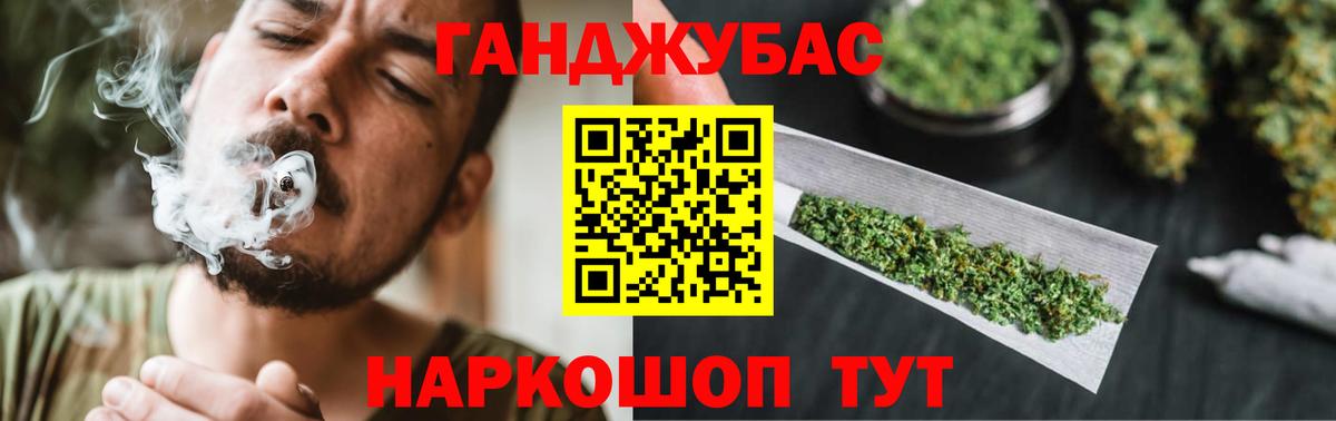 Конопля OG Kush Верхний Уфалей
